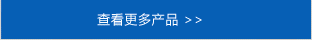 查看更多